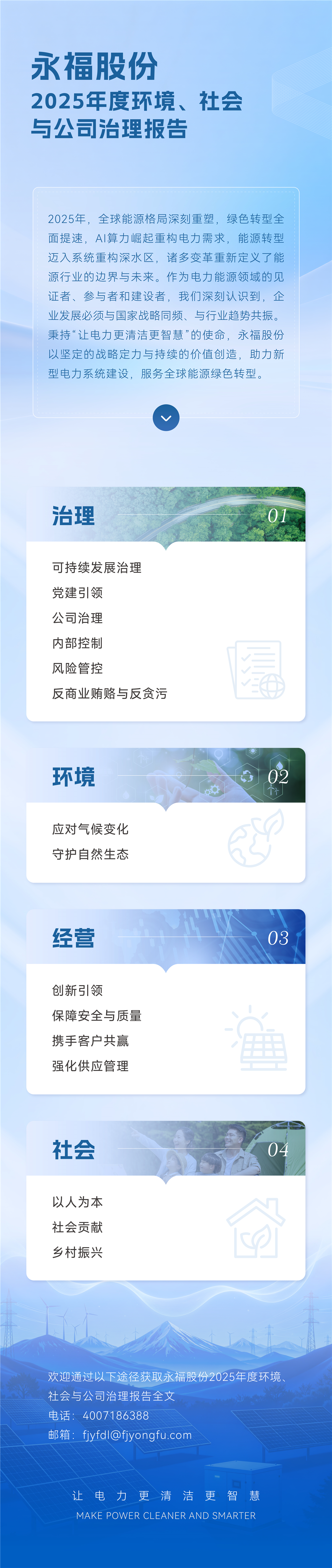 首页-WM视讯厅官方网站