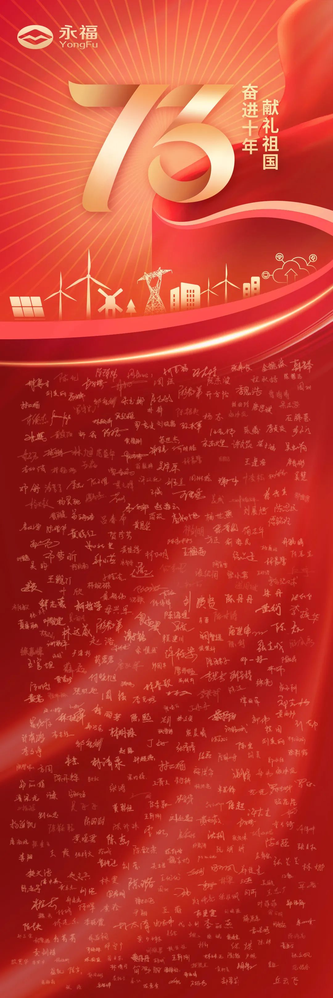 2024011505131410